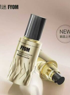 【官方旗舰店】妃漾迷FYOM晶钻水光粉底液遮盖持久不脱妆不卡粉