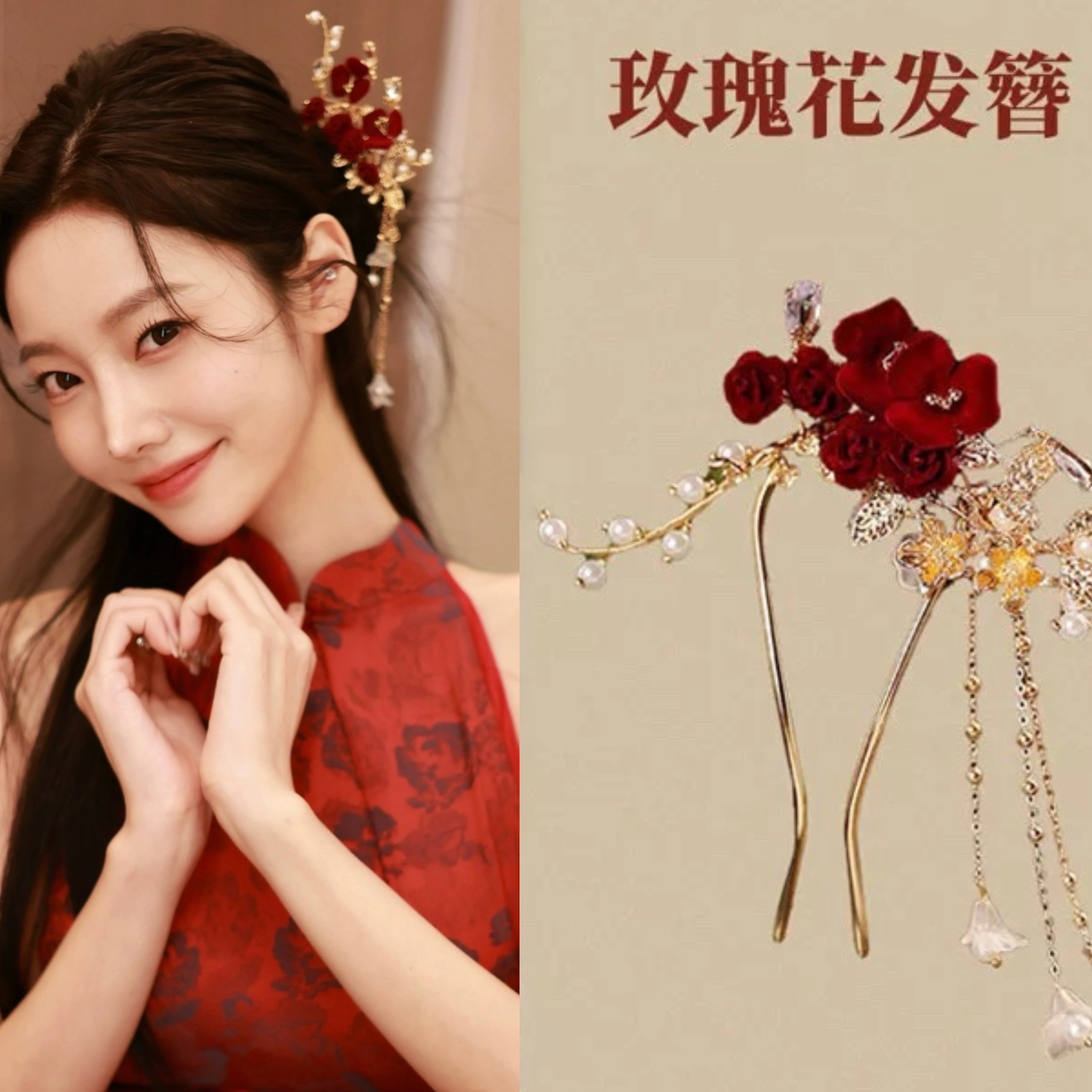 古风汉服头饰旗袍国风新娘新中式