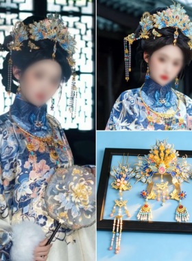 京城贵女明制秀禾服冠景泰蓝全套