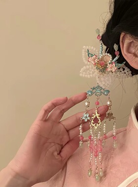 「蝶梦沾衣」古风蝴蝶流苏u型发簪新中式发饰女簪子发钗优雅发叉