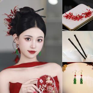 新中式新娘发饰头饰红色结婚耳饰民族风彼岸花晨袍订婚头饰一整套