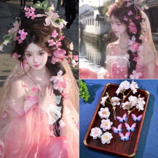 粉色樱花绢花发夹仙气花朵发饰花神发饰品蝴蝶假花侧边发卡发钗
