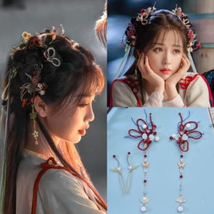 永夜星河发饰凌妙妙虞书欣同款红色发簪发夹配饰精致古风对夹发饰