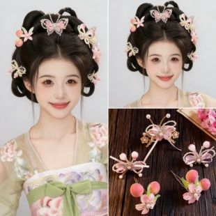 唐风发饰粉色超仙蝴蝶头饰古风发钗汉服点缀花朵清新发冠古装配饰