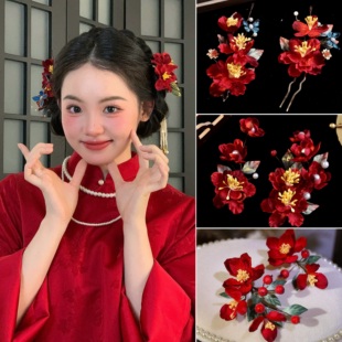 新中式新娘头饰订婚盘发头饰秀禾服发饰女古风配中式旗袍发夹侧边