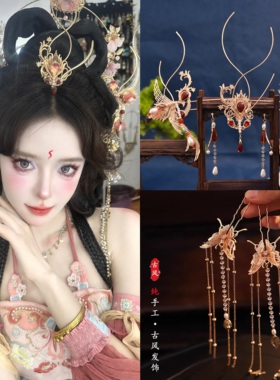 原创汉服配饰【赤焰歌诀】古风火焰造型发饰额饰红色全套汉服配饰