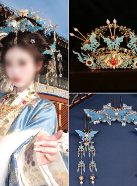 蓝色烧蓝蝴蝶大发冠唐宋明制国风