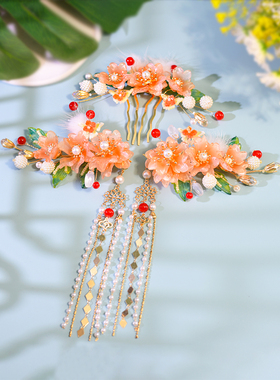 汉服头饰宋制古风头饰橙色琉璃发饰品套装流苏步摇仙气民族风发夹