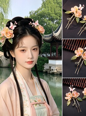 古风花朵蝴蝶发簪女装饰合金发钗