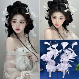 汉服仙气古风发夹流苏少女清冷古风仙气白色羽毛发饰外景写真配饰