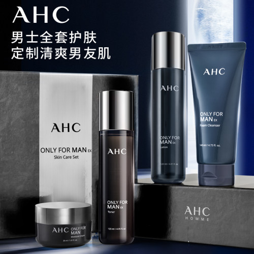 AHC水乳套装黑曜石男士护肤品秋冬洁面平衡水四件套礼盒