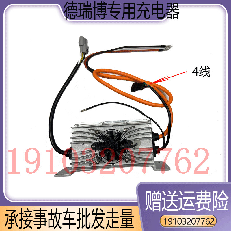 御捷雷丁丽驰雷军汽车载充电器