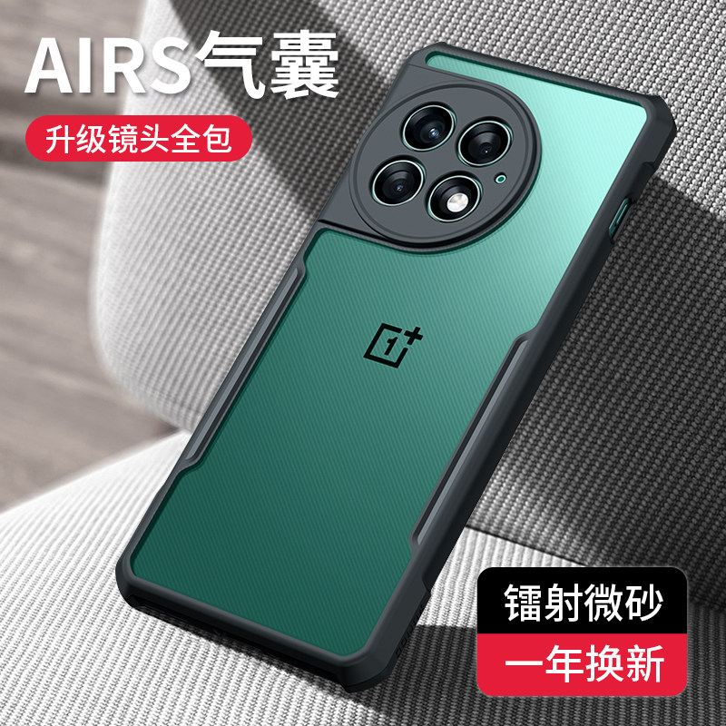 蔻司适用一加ACEpro手机壳新款1+ace2pro壳ace2 pro原神限定版保护套10pro全包防摔软壳十ace壳oppo外壳9pro怎么看?