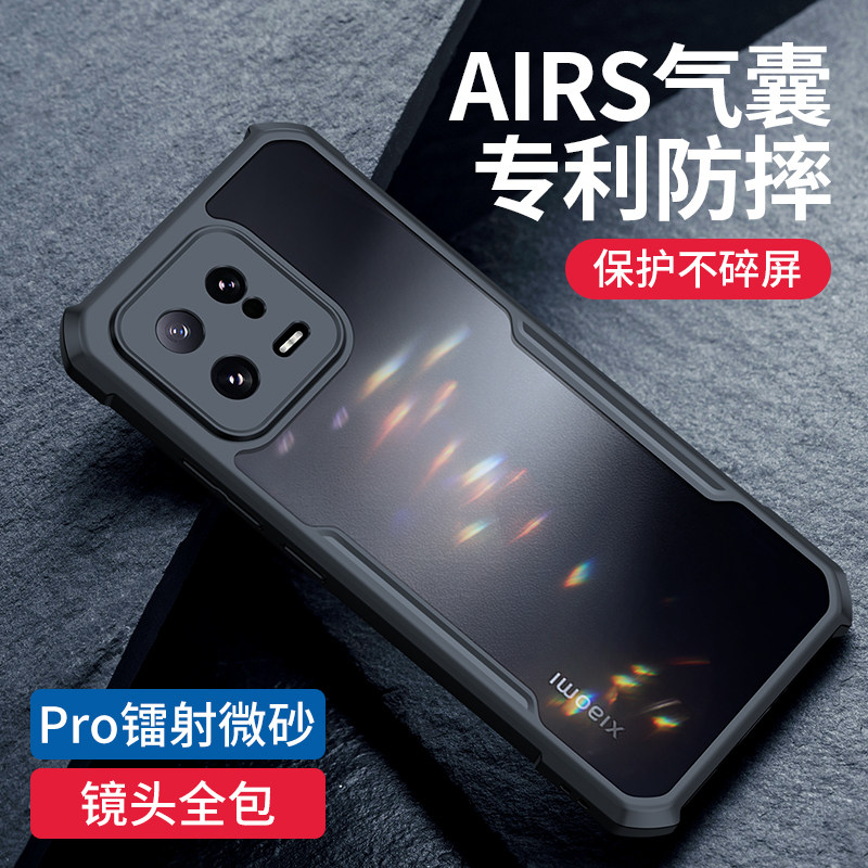 适用小米13手机壳新款气囊防摔小米14pro手机套男13ultra高端镭射保护壳全包小米13pro保护套pro外壳小米14壳