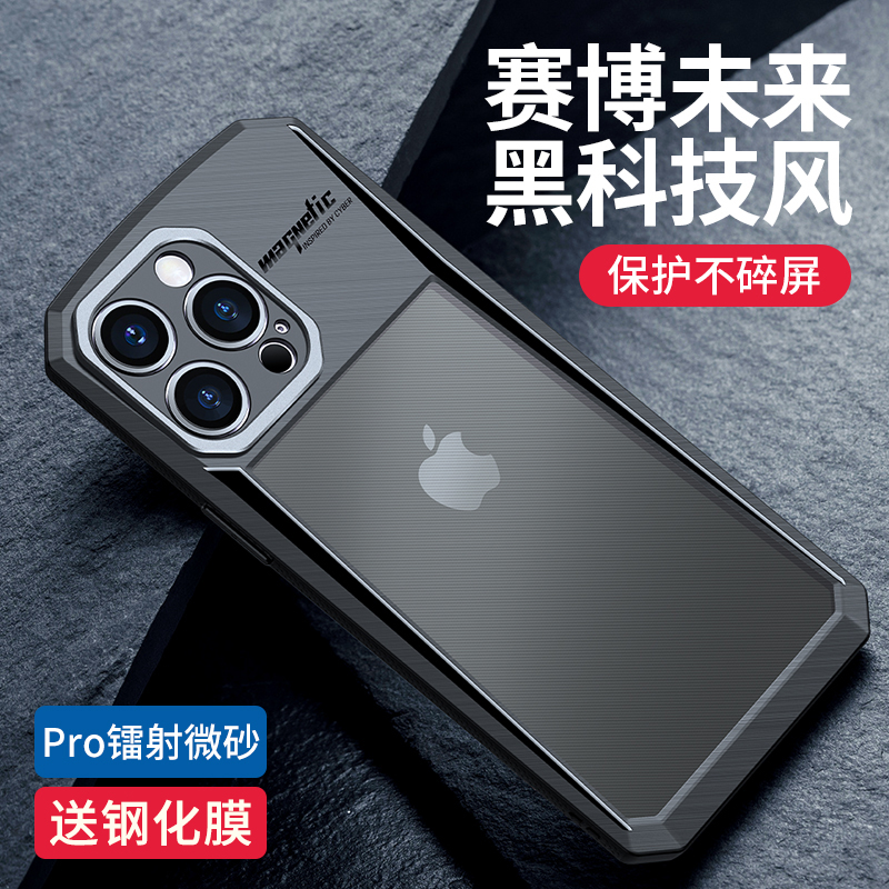 适用苹果iphone15手机壳新款