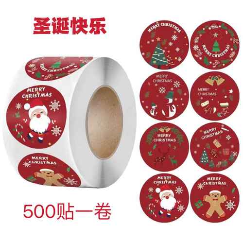 500贴/卷圣诞节日卡通礼品装饰贴纸不干胶烘焙饼干蛋糕包装封口贴