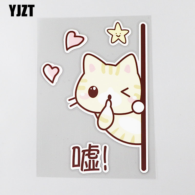 yjzt 汽车贴纸遮盖划痕嘘躲猫猫可爱的车身贴纸 cs1040