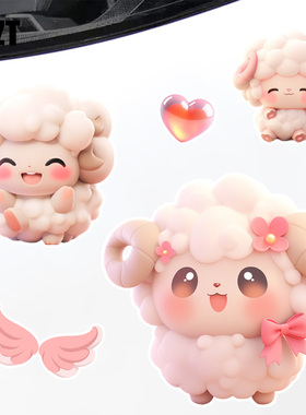 YJZT 开心小绵羊电动车头盔装饰防水车贴划痕遮挡汽车贴纸