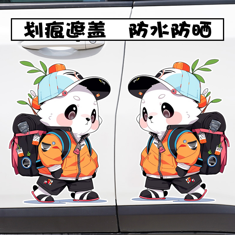 YJZTPVC软胶贴遮挡划痕汽车贴纸