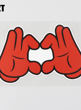 YJZT 红色比心小手可爱简约时尚汽车装饰贴花 个性创意车贴CST550