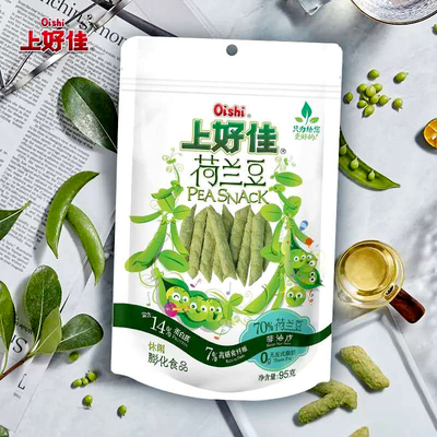 上好佳荷兰豆95g/袋原味儿时童年解馋追剧聚会办公休闲品小吃零食