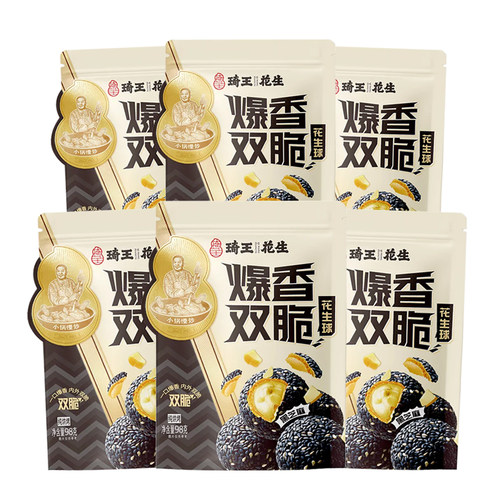 琦王爆香双脆花生球98g*5/10袋芝麻包裹解馋网红休闲办公小吃零食