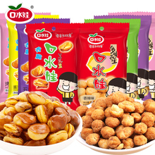 【口水娃】兰花豆多味花生30g*10包