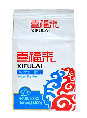 安琪酵母粉商用酵母粉整箱