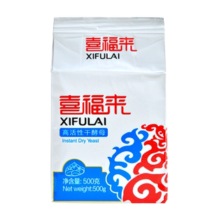 安琪喜福来酵母整箱500g袋装发面粉家庭商用批发面包速发粉酵母粉