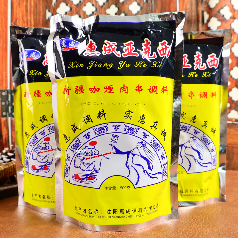 惠成亚克西烧烤料500g袋装