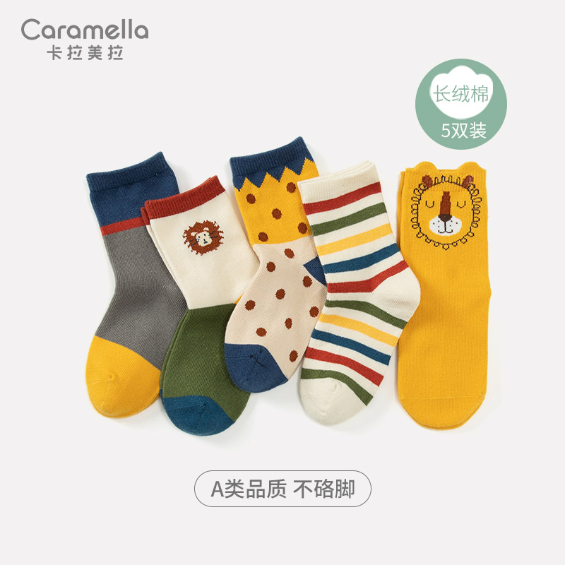 caramella儿童袜子婴儿宝宝新生儿男童女童春秋款中筒袜纯棉童袜