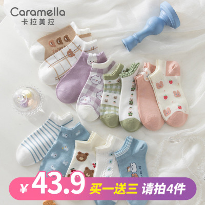 caramella基础透气船袜