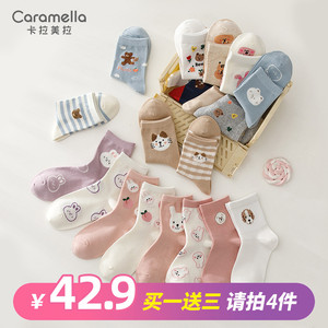 caramella春秋款ins潮可爱中筒袜