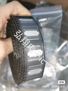 TAS5631B TAS5631BDKDR 两面脚44脚全系列音频芯片全新正品可直拍