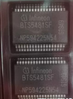 BTS5481SF IC模块 汽车BCM大灯控制驱动IC芯片 全新正品可直拍