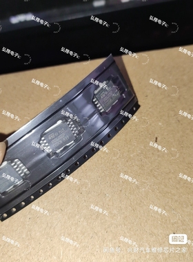 VND600SP 马瑞利汽车发动机点火管芯片 全新正品可直拍