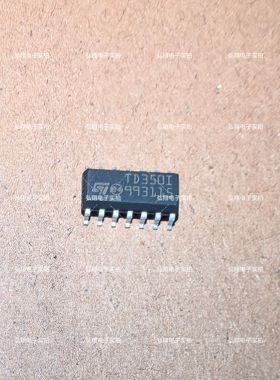 TD350I TD3501E SOP14 电机驱动器IC 全新 可直拍