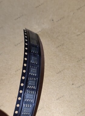 VN7040AS SOP8    全系列汽车电脑板易损芯片 全新正品可直拍