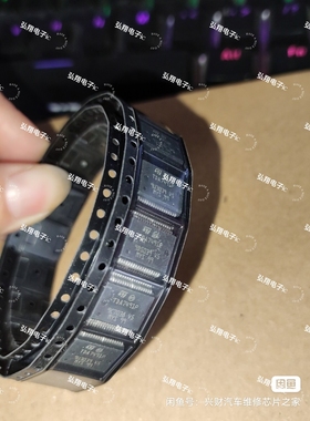 TDA7491P TDA7491LP 液晶驱动板音频芯片 全新正品可直拍