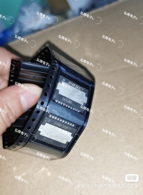 263186  263186CU   全系列汽车电脑板芯片 全新正品可直拍