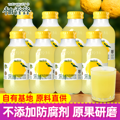 柚香谷宋柚汁双柚汁柚子