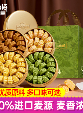 Sable/莎布蕾金罐小花曲奇黄油味铁盒礼盒装休闲茶点零食小吃饼干