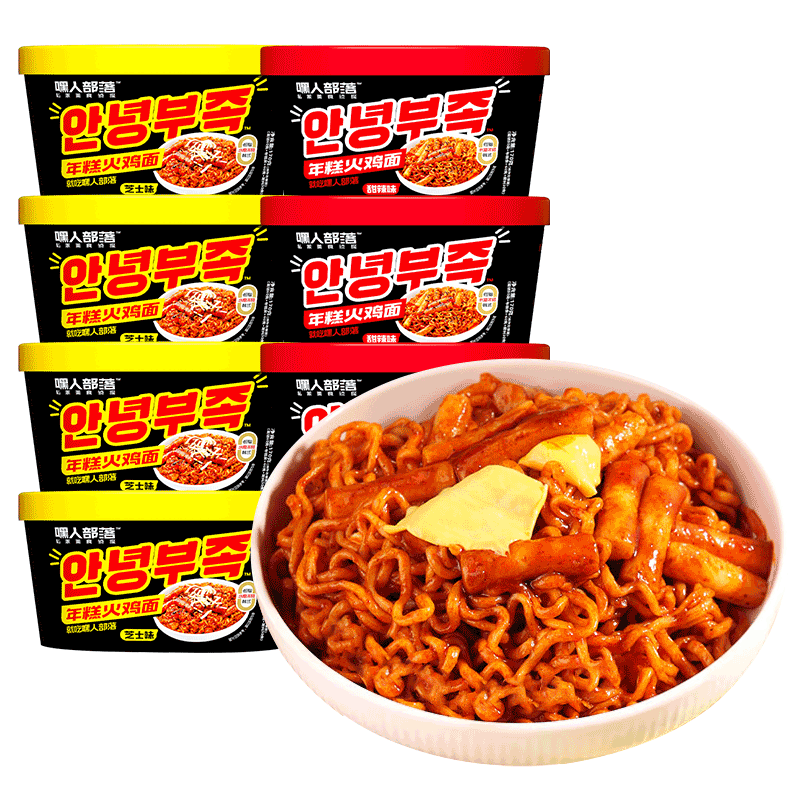 嘿人部落年糕火鸡面芝士韩式