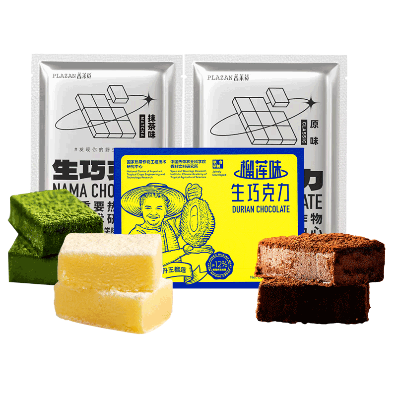 中国热带农科院生巧克力120g