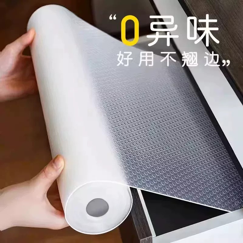 【下单立减50】抽屉垫纸防潮厨房柜子鞋柜防霉衣柜灶台防水防油