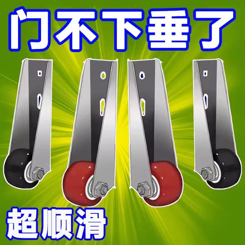【下单立减50】不锈钢万向轮滑轮组家具脚轮静音顺滑承重轮子配件