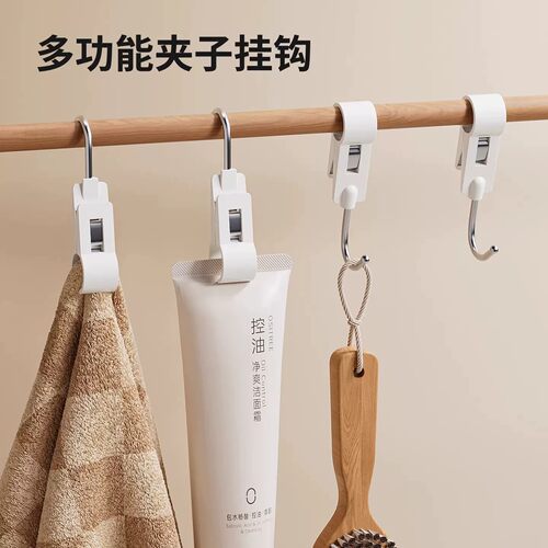 【下单立减50】夹管挂钩双头可挂多功能夹子可夹厨房免打孔可活动
