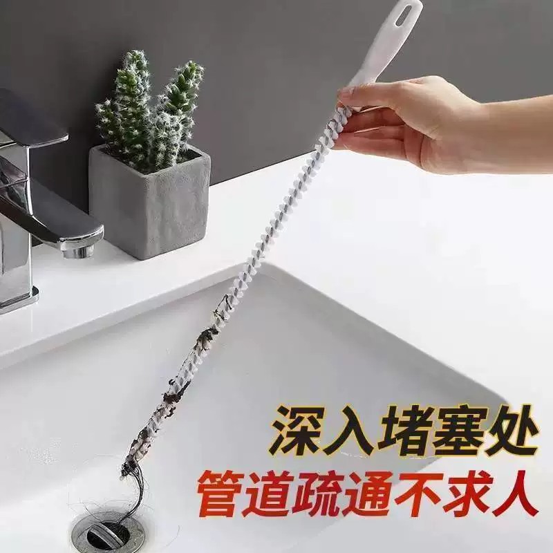 【下单立减50】管道水槽器下水道疏通工具下水管清理毛发通清洁刷