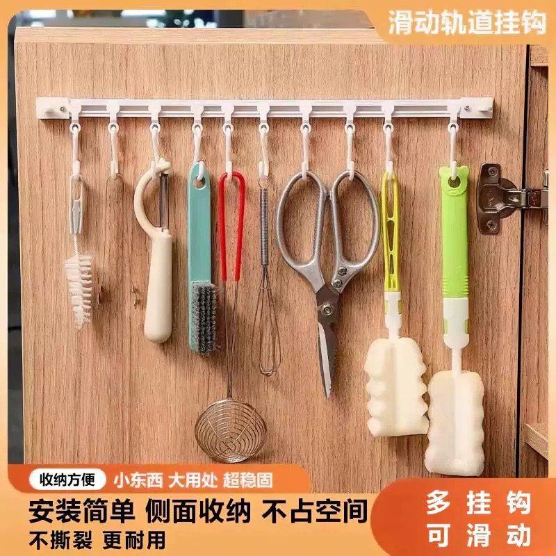【下单立减50】免打孔厨房挂钩架壁挂式多功能收纳神器侧面挂钩
