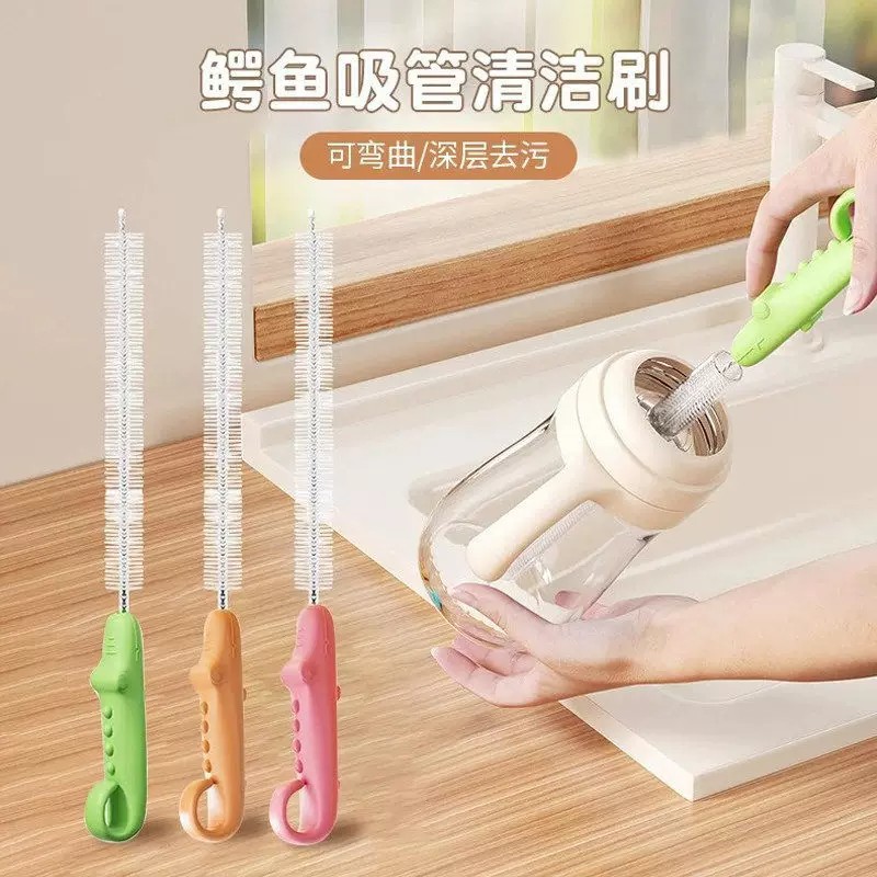 【下单立减50】大孔吸管清洗刷儿童喝水吸管刷子清洁刷宝宝杯盖刷